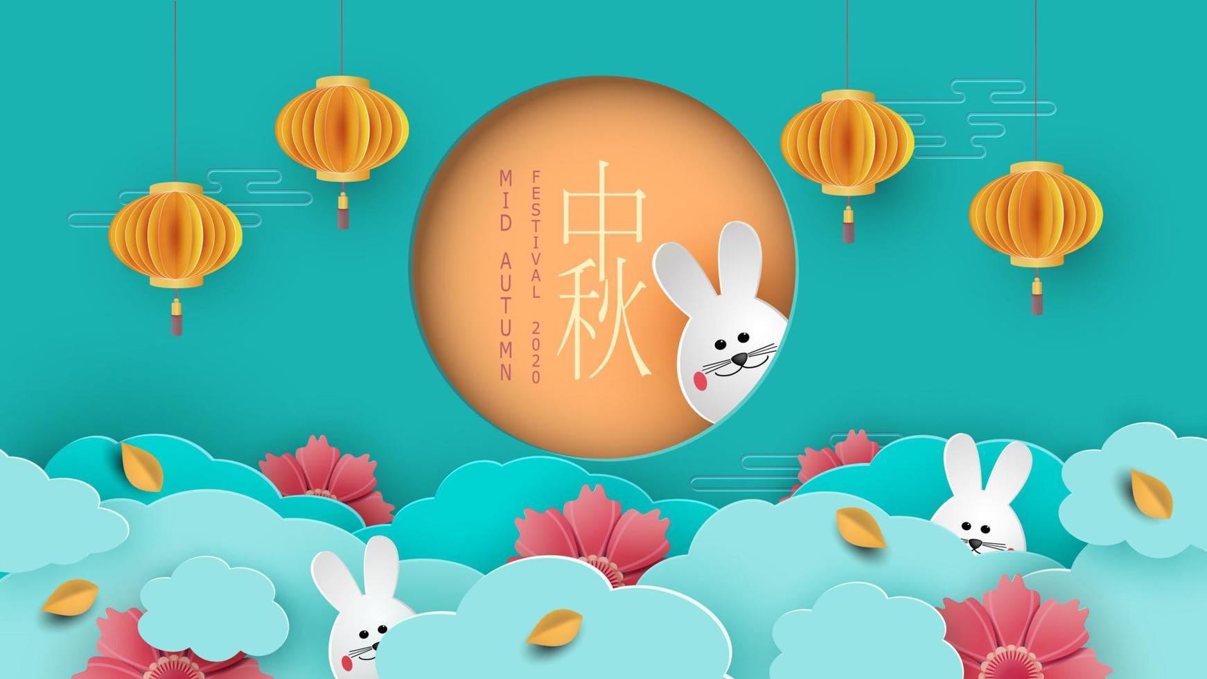weiße kaninchen mit papiergeschnittenen chinesischen wolken und blumen auf geometrischem hintergrund für chuseok-festival. Hieroglyphenübersetzung ist Mitte Herbst. Vollmondrahmen mit Platz für Text. Vektor-Illustration. vektor