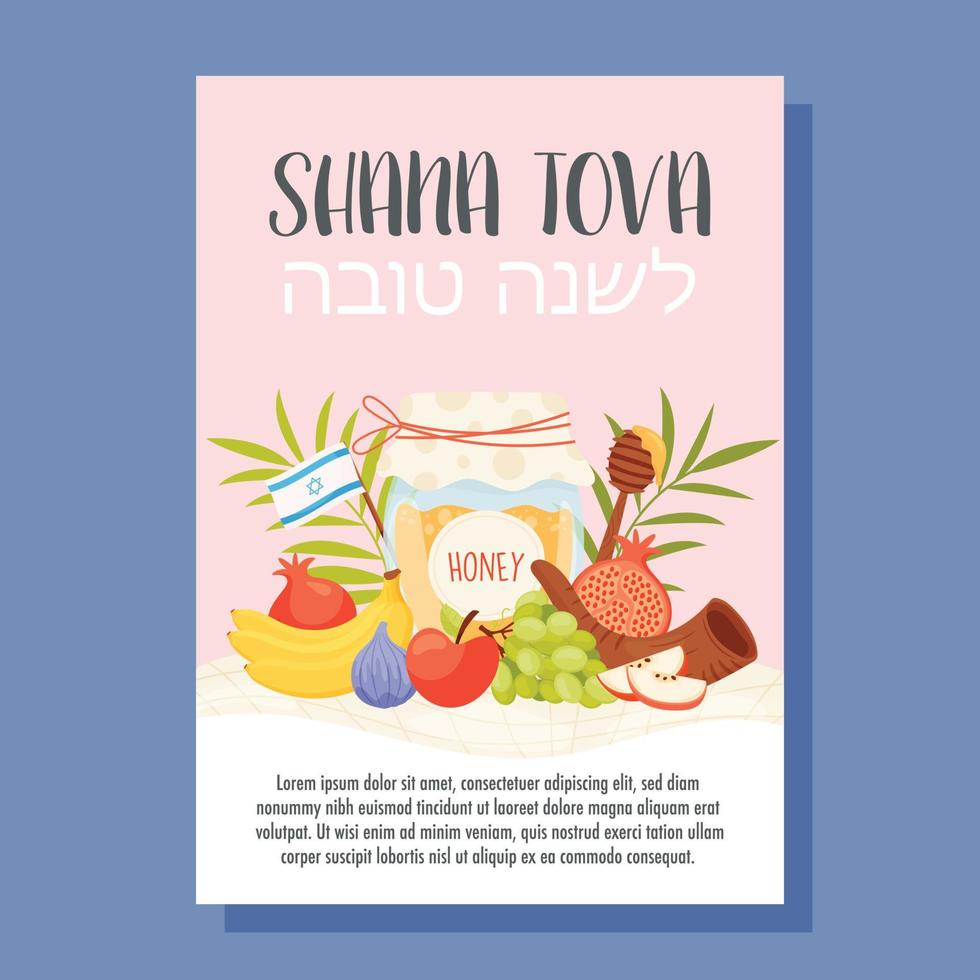 glad rosh hashanah dag, shana tova gratulationskort vektor