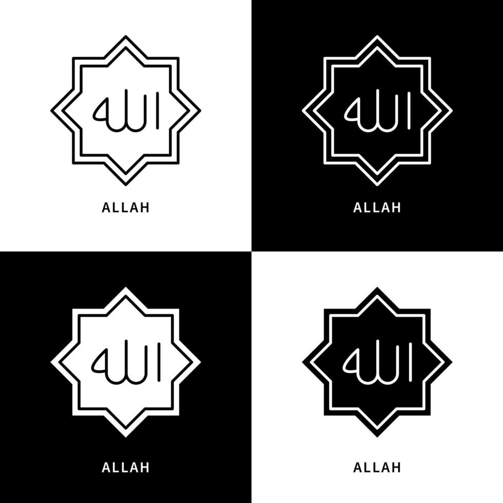 allah islamische kultur kalligrafie symbol logo. allah ist muslimische gottvektorsymbolillustration vektor