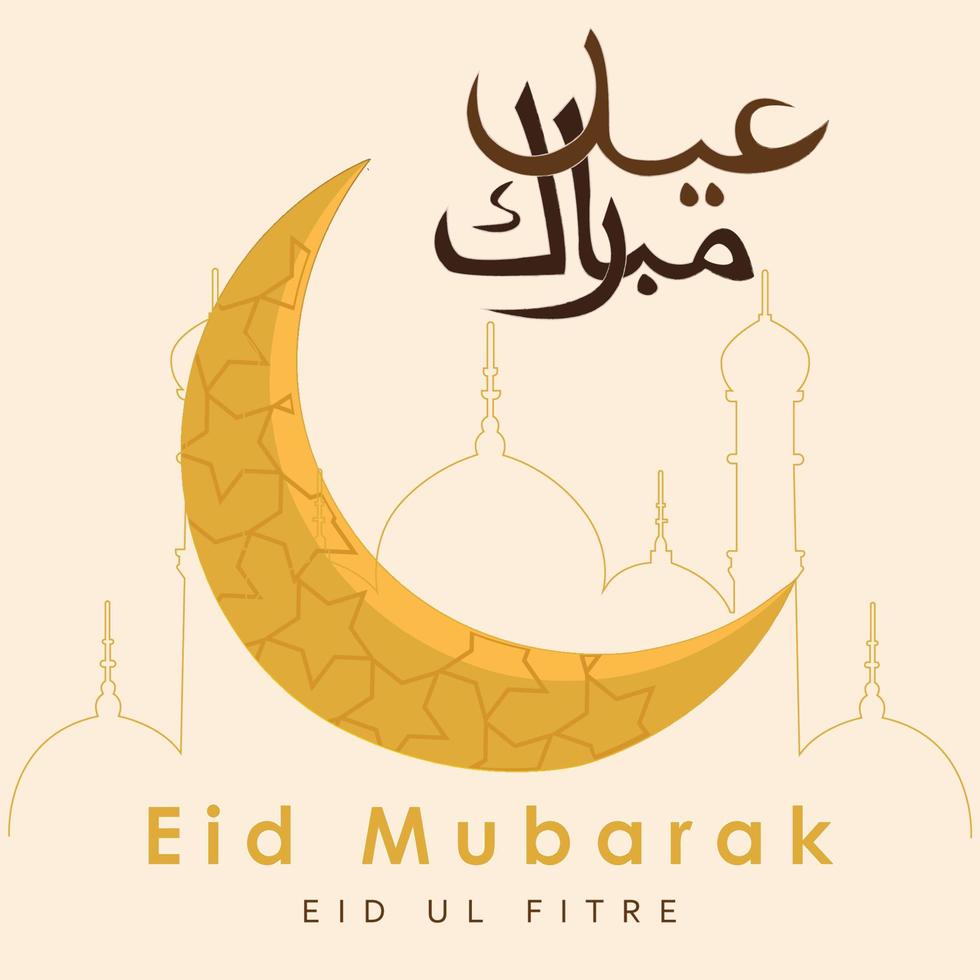 eid al azha mubarak eid ul adha eid poster eid grüße vektor