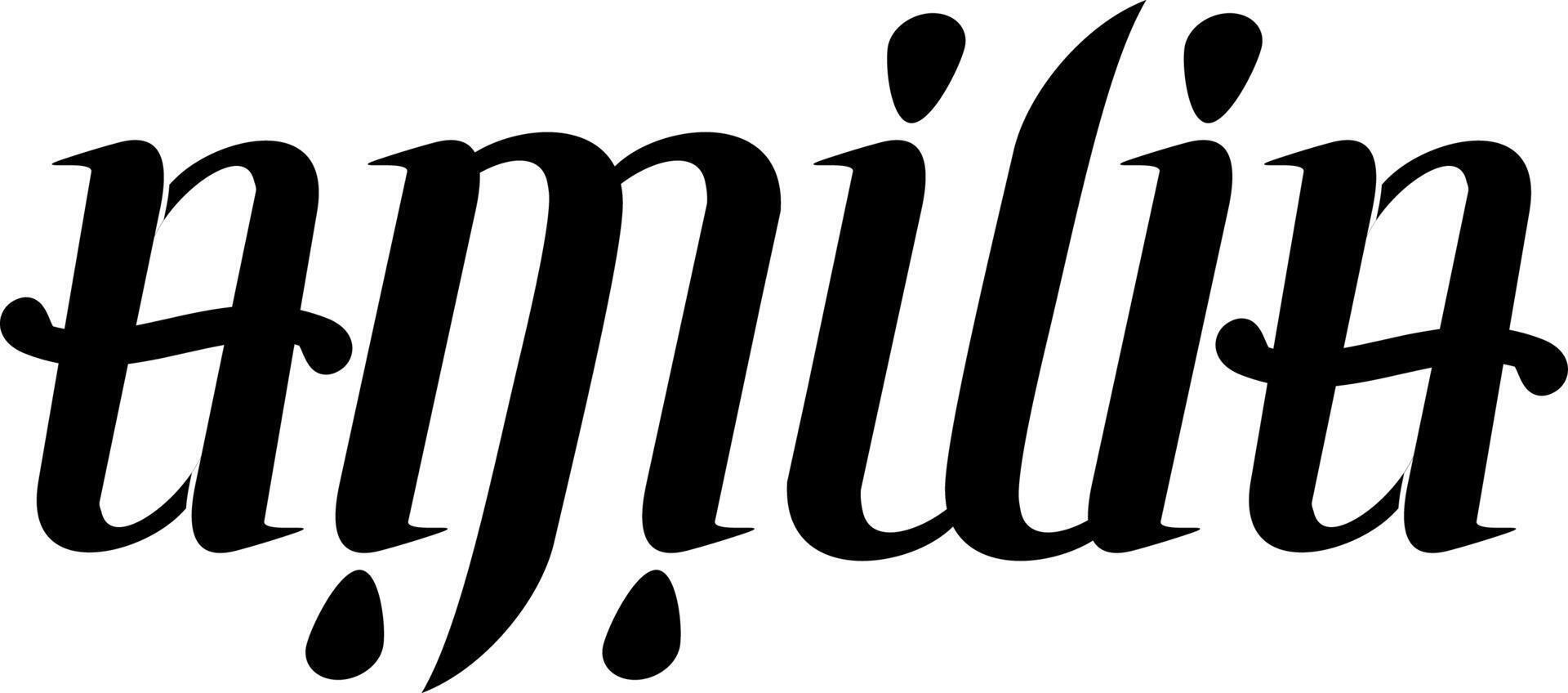 Amilia Ambigramm Kalligrafie vektor