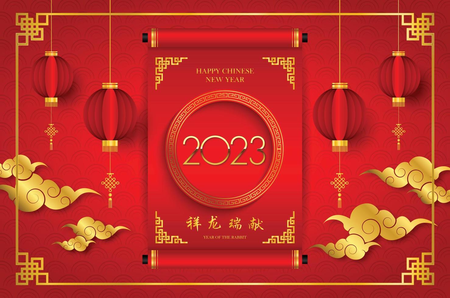 frohes chinesisches neujahr 2023 im goldenen chinesischen musterrahmen chinesische wortlautübersetzung chinesischer kalender für das kaninchen von kaninchen 2023 vektor