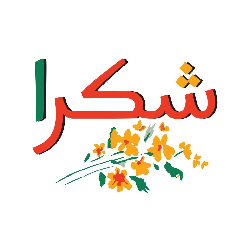 arabische Kalligraphie Shukran auf Arabisch isoliert auf weißem Hintergrund. shukran bedeutet danke in der arabischen sprache. Vektor-Illustration vektor