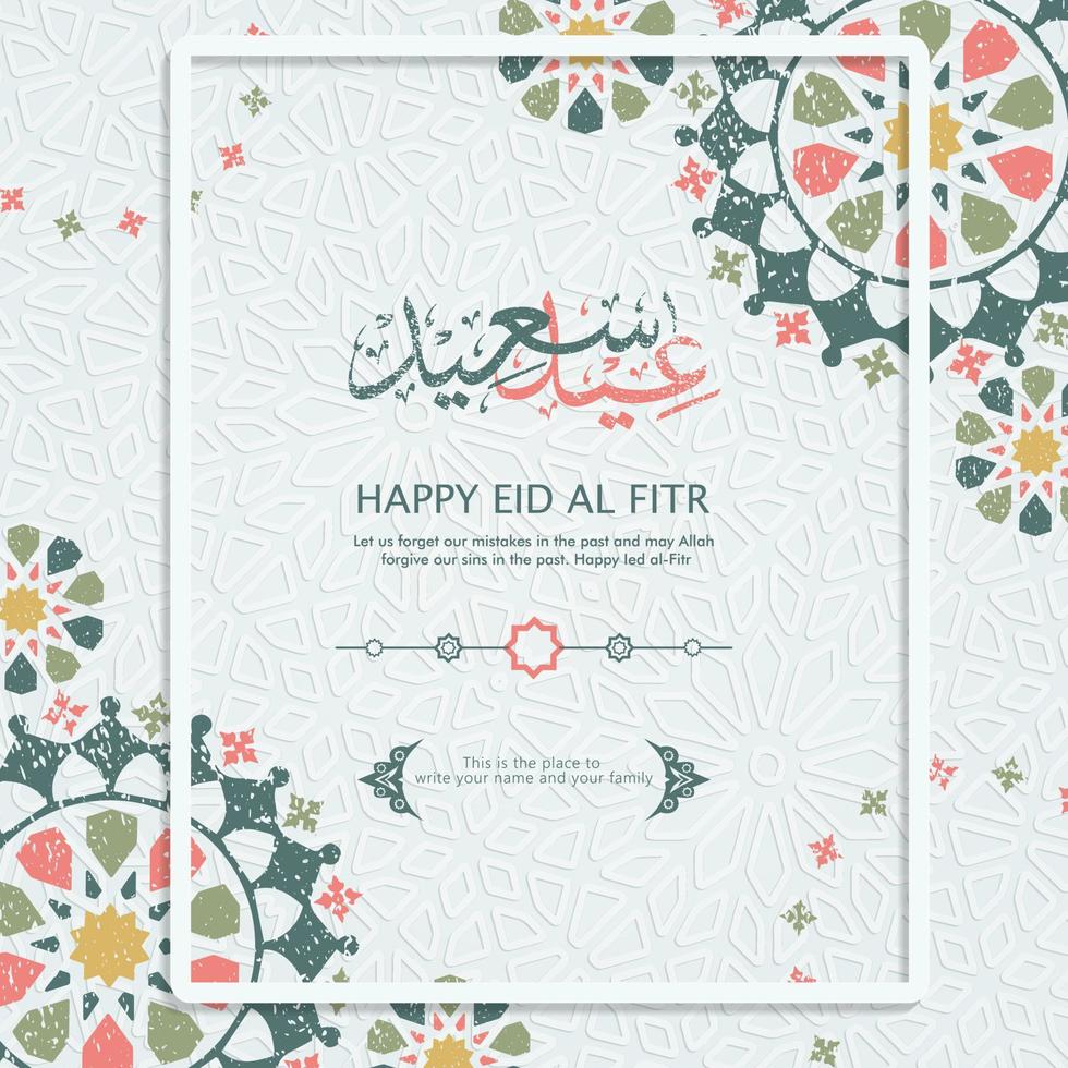 arabische islamische kalligraphie mit fröhlichem eid al-fitr-text, mit einem neuen modellschmuck mit einem klassischen konzept. Vektor-Illustration vektor