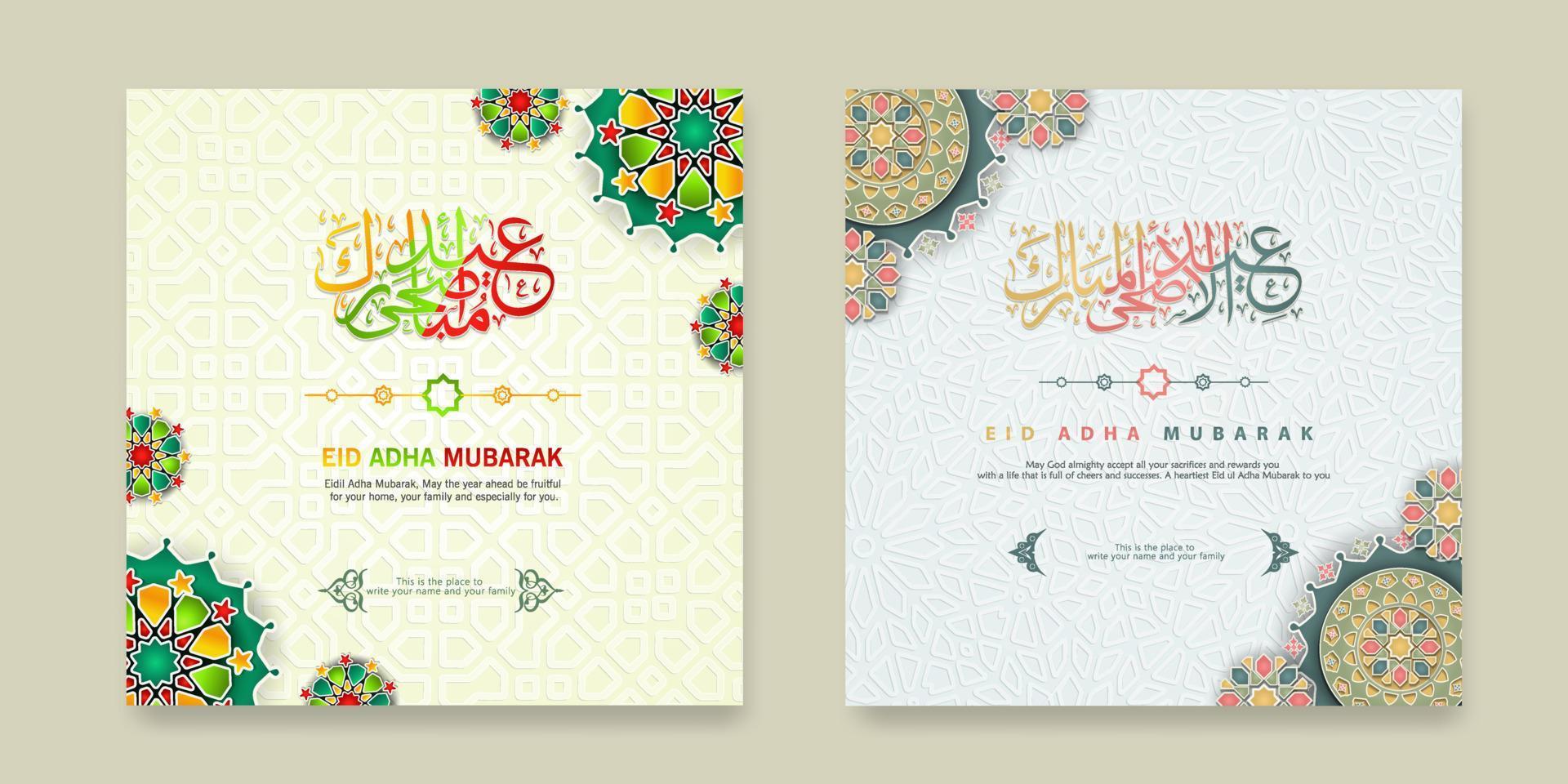 set eid adha mubarak grußdesign vektor