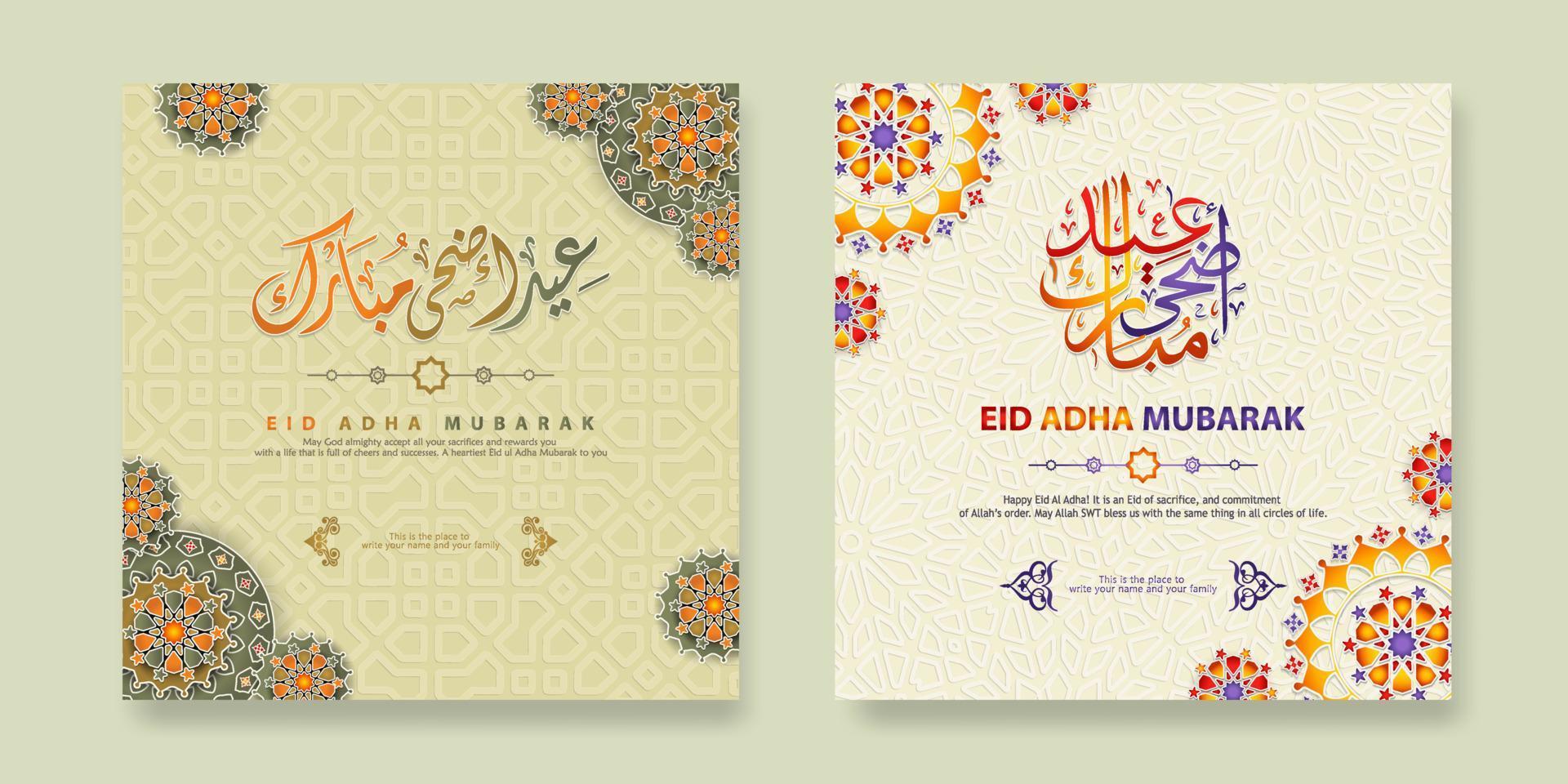 set eid adha mubarak grußdesign vektor