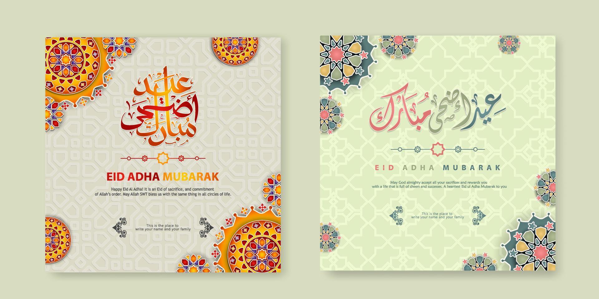 set eid adha mubarak hälsningsdesign vektor