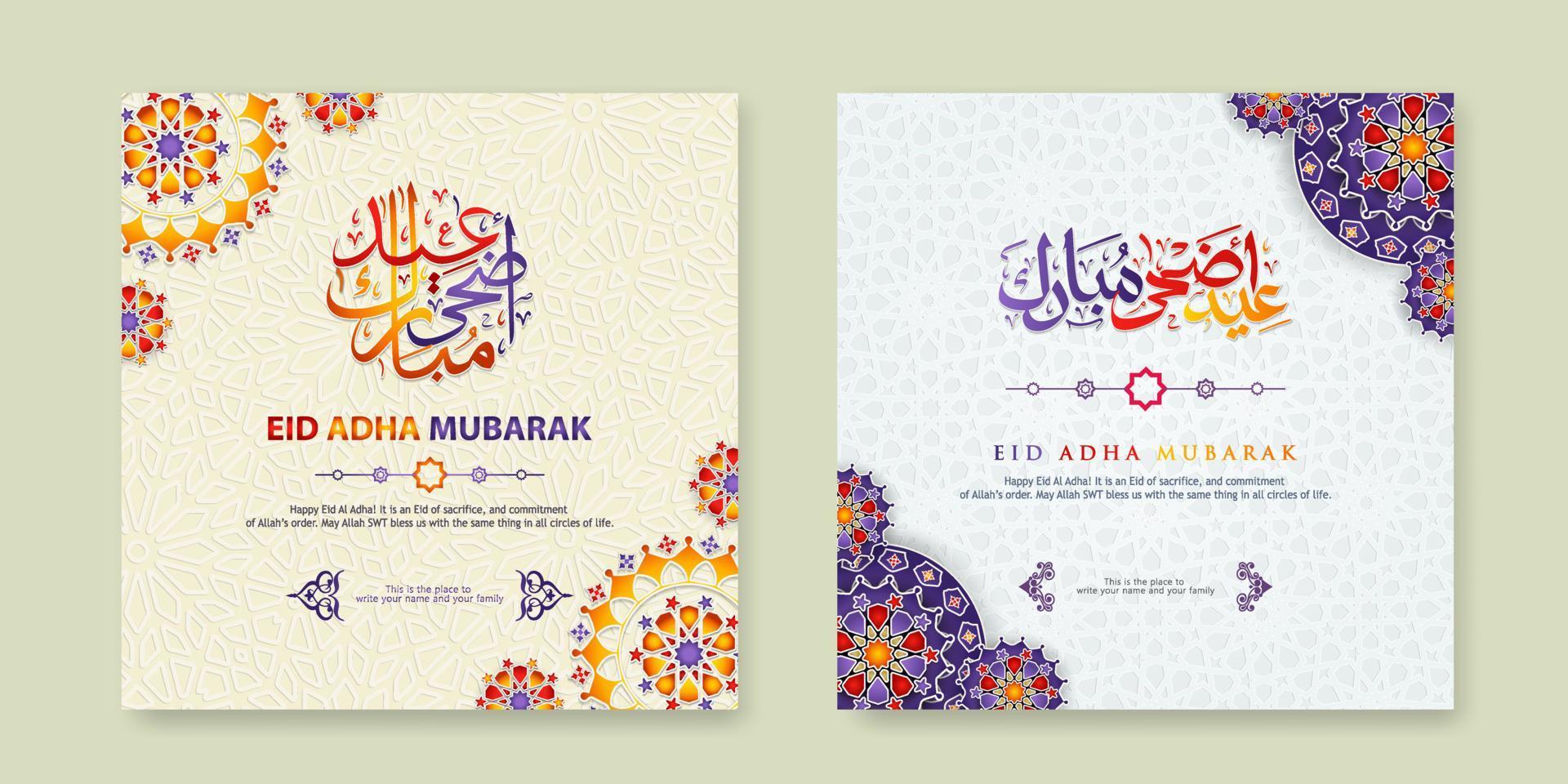 set eid adha mubarak grußdesign vektor