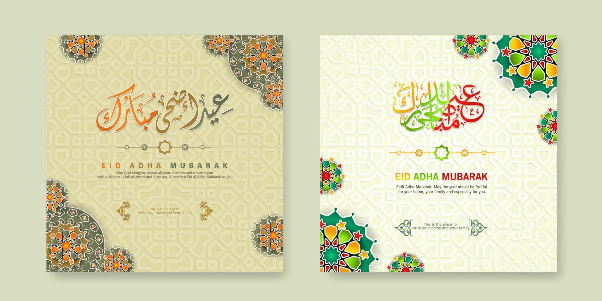 set eid adha mubarak grußdesign vektor