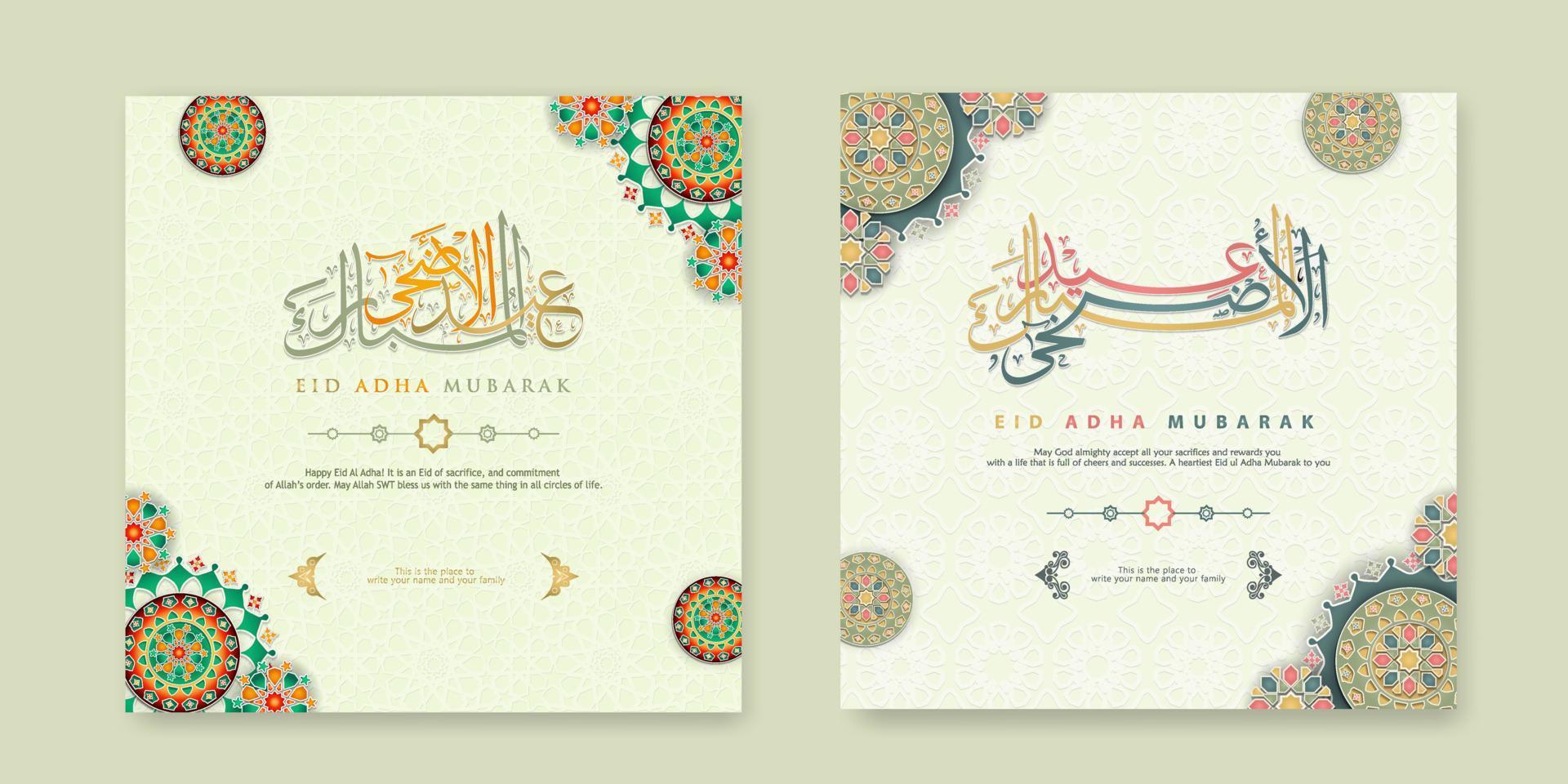 set eid adha mubarak grußdesign vektor