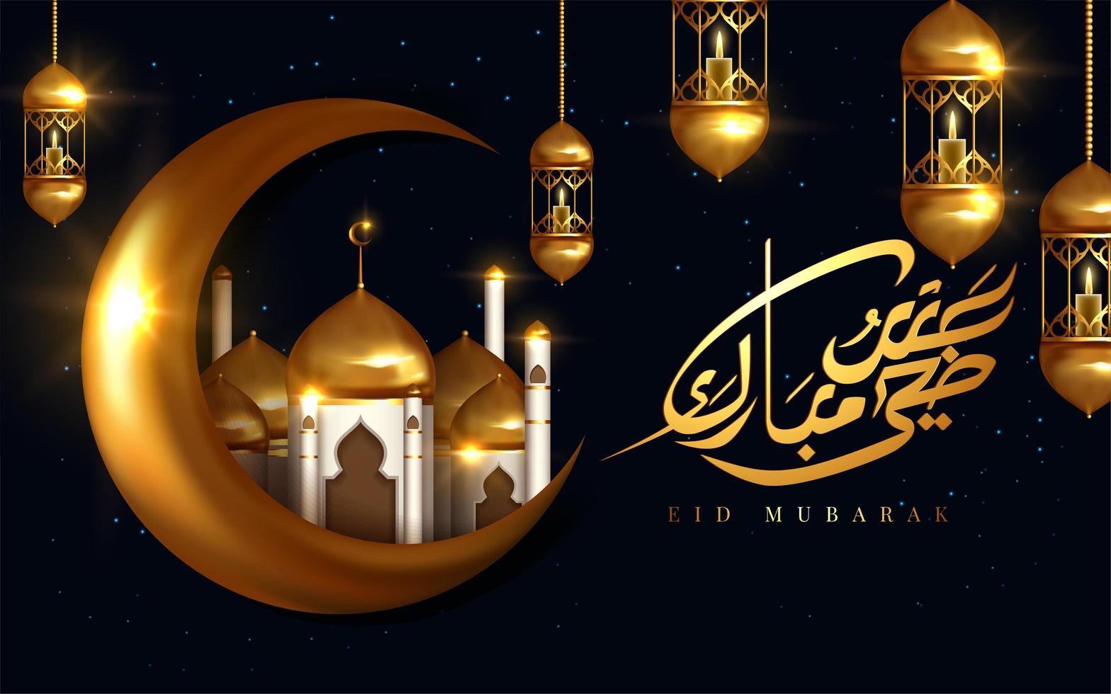 Eid Mubarak Kalligraphie mit Laternen und Halbmondmonden vektor