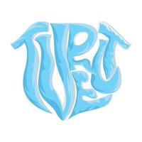 Meeresschildkröten-Logo-Design geschützte Amphibien-Meerestier-Symbolillustration, Vektormarken-Unternehmensidentität vektor