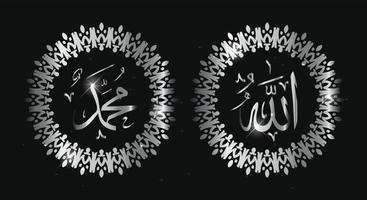 islamisk kalligrafi namn på allah muhammad gyllene färg vektor design, allah muhammad arabisk islamisk kalligrafi konst, isolerad på mörk bakgrund.