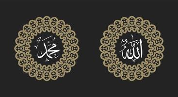 kalligraphie von allah und prophet mohammad. Ornament auf weißem Hintergrund mit Retro-Farbe vektor