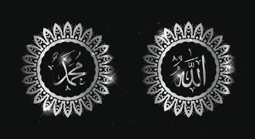 islamisk kalligrafi namn på allah muhammad gyllene färg vektor design, allah muhammad arabisk islamisk kalligrafi konst, isolerad på mörk bakgrund.