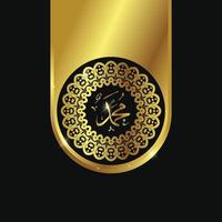 muhammed arabisk bokstav med guldfärg och cirkelram, lämplig för många ändamål vektor