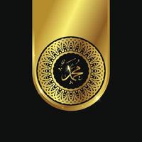 muhammed arabisk bokstav med guldfärg och cirkelram, lämplig för många ändamål vektor