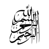 vektor arabisk kalligrafi. översättning basmala i Guds namn, den mest nådiga, den mest barmhärtige