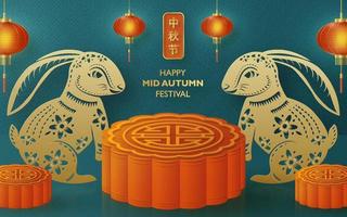 kinesisk midhöstfestival på färgbakgrund vektor