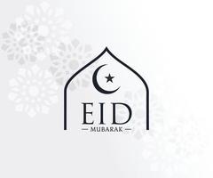 eid mubarak text im kreativen stil. eid mubarak beschriftet bilder, archivfotos und vektoren. vektor