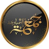 jumma mubarak arabicum kalligrafi baner vektor