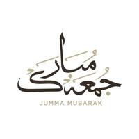 Jumma Mubarak. englische übersetzung happy friday in schwarz und weiß. arabische Kalligraphie vektor