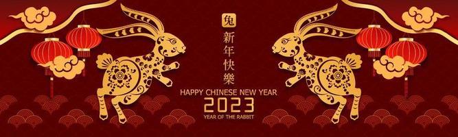 2023 Hasentierkreis-Grußfahne mit Hasenpapierschnitt. text ist frohes chinesisches neues jahr des kaninchens. vektor