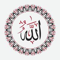 allah arabicum kalligrafi med cirkel ram med elegant Färg vektor