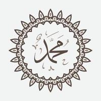 arabische und islamische kalligraphie des propheten muhammad, friede sei mit ihm, traditionelle und moderne islamische kunst können für viele themen wie mawlid, el nabawi verwendet werden. übersetzung, der prophet muhammad vektor