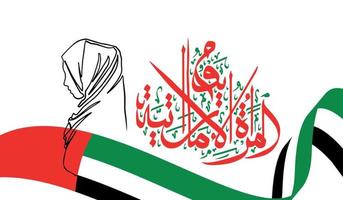 emirati kvinnas dag vektor illustration med uae flagga färger palett. arabicum ord översatt som emirati kvinnors dag