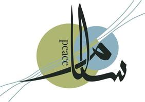 arabicum kalligrafi salam översatt som fred vektor