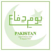 pakistan försvar dag youm-e-difa 6 september vektor