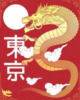 chinesischer drache und buchstaben vektor