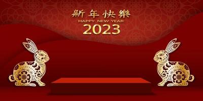 frohes chinesisches neujahr 2023, jahr des sternzeichens kaninchen, podium des studioraums 3d mit goldenem kaninchenpapierschnitt mit blumenelementlaterne auf rotem wandhintergrund, übersetzung frohes neues jahr