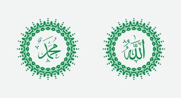 islamic calligraphic namn av Gud och namn av profet muhamad med cirkel ram och elegant Färg vektor