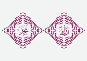 allah muhammad arabische kalligrafie mit vintage-rahmen und moderner farbe vektor