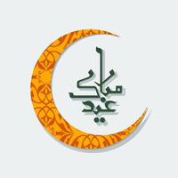 editierbarer eid mubarak kalligraphievektor in arabischer schrift mit gemustertem halbmond für islamische religiöse momente vektor