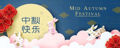 konzept des chinesischen mittherbstfestes mit chinesischen texten im papierschnittstil und bannervektordesign. Chinesische Texte bedeuten Happy Mid Autumn Festival auf Englisch.
