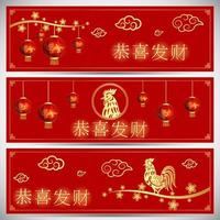 frohe chinesische neujahrskarte des hahns mit worten. Chinesische Schriftzeichen bedeuten frohes neues Jahr vektor