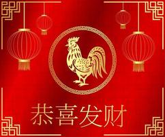 Lycklig kinesisk ny år kort av de tupp med ord. kinesisk karaktär betyda Lycklig ny år vektor