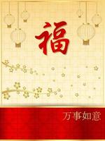 frohes chinesisches neujahrskarte mit worten. Chinesische Schriftzeichen bedeuten frohes neues Jahr vektor