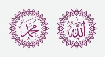 arabicum kalligrafi med årgång cirkel ram och elegant Färg vektor