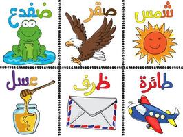 doodle stil arabiska alfabetet och objekt uppsättning vektor