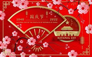 nationaltag des volkes der republik china für 2022, 73. jahrestag vektor