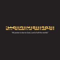 islamische kufic kufi arabische kalligrafie alhamdulillah, hamdallah, hamdalla, muslim, islam ornament vektor