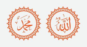 arabicum kalligrafi av allah och muhammad med retro cirkel ram och modern Färg vektor