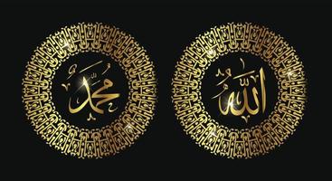 allah muhammad arabicum kalligrafi med gyllene cirkel ram. årgång stil. vektor