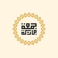 jummah mubarak arabische kalligraphie mit blumenmustervektordesign oder kreisrahmen. kann auch für Karte, Hintergrund, Banner, Illustration und Cover verwendet werden. der mittlere ist gesegneter freitag vektor