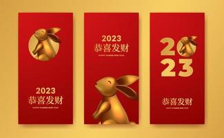 kinesisk ny år 2023. år av kanin. med 3d gyllene kanin dekoration vektor