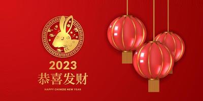 chinesisches neujahr 2023. jahr des kaninchens. mit goldener kaninchendekoration und 3d asiatischer laterne vektor